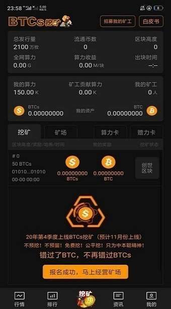 imtoken钱包挖矿_钱包挖矿是什么_钱包挖矿app