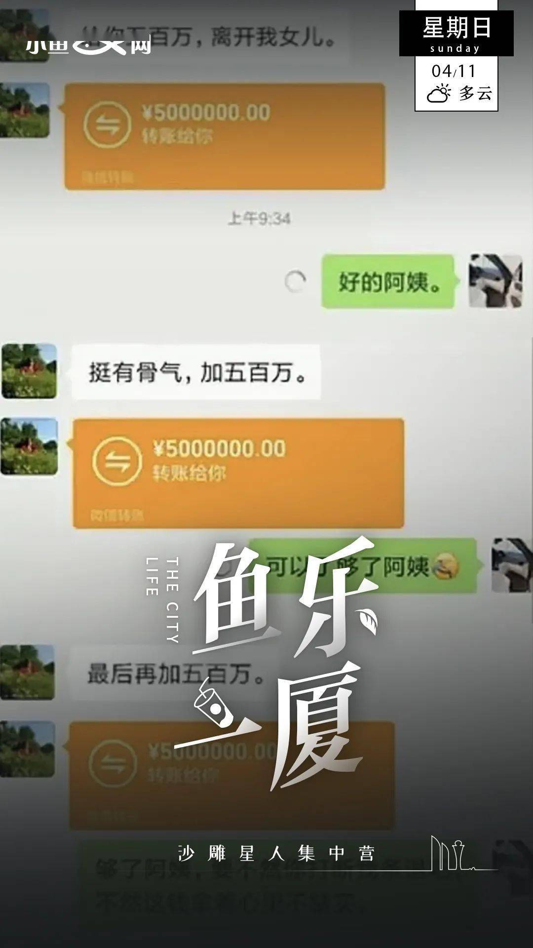 imtoken转账手续费_转账手续费的收取标准_转账手续费怎么算