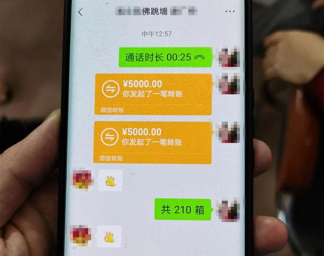 imtoken转账手续费_转账手续费的收取标准_转账手续费怎么算