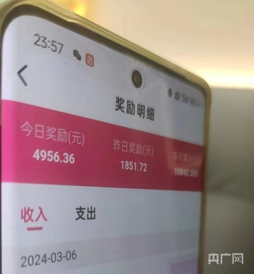 时空猎人偷扣微信钱包费用_imtoken和tp钱包费用_苹果手机怎么下imtoken