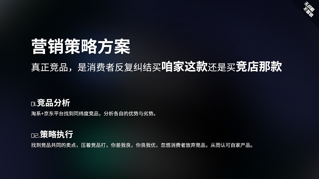 新手电商做什么类目好_新手电商做零售还是批发好_一个新手怎么做电商