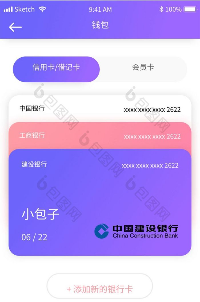 钱包下载地址okpay777_imtoken钱包怎么下载不了_钱包下载地址