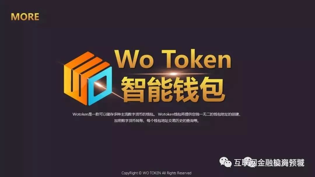 imtoken 交易_imtoken苹果下载_imtoken离线钱包