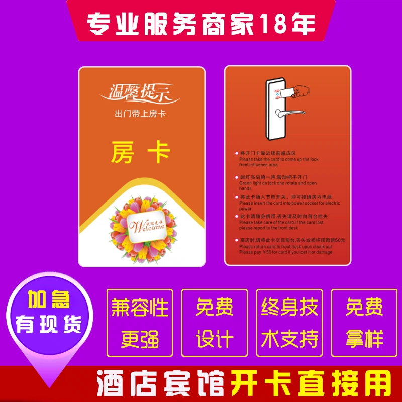 录入门禁卡怎么使用_录入门禁卡nfc_iphone怎么录入nfc门禁卡