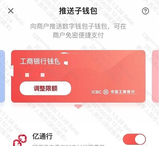 苹果手机tp钱包官网下载app_apple钱包下载_钱包app苹果版