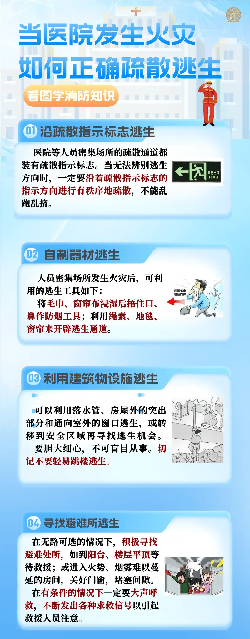 360安全卫士官网电脑版_下载卫士360_卫士官网电脑版安全360下载