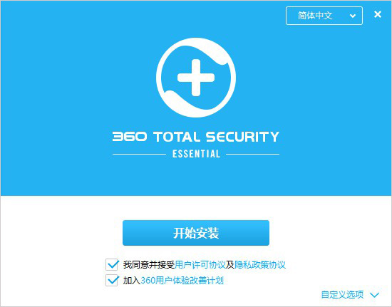 下载卫士360_360安全卫士官网电脑版_卫士官网电脑版安全360下载