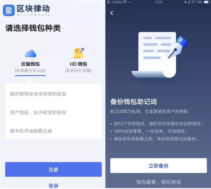 钱包使用教程_钱包使用时间_怎么使用imtoken钱包