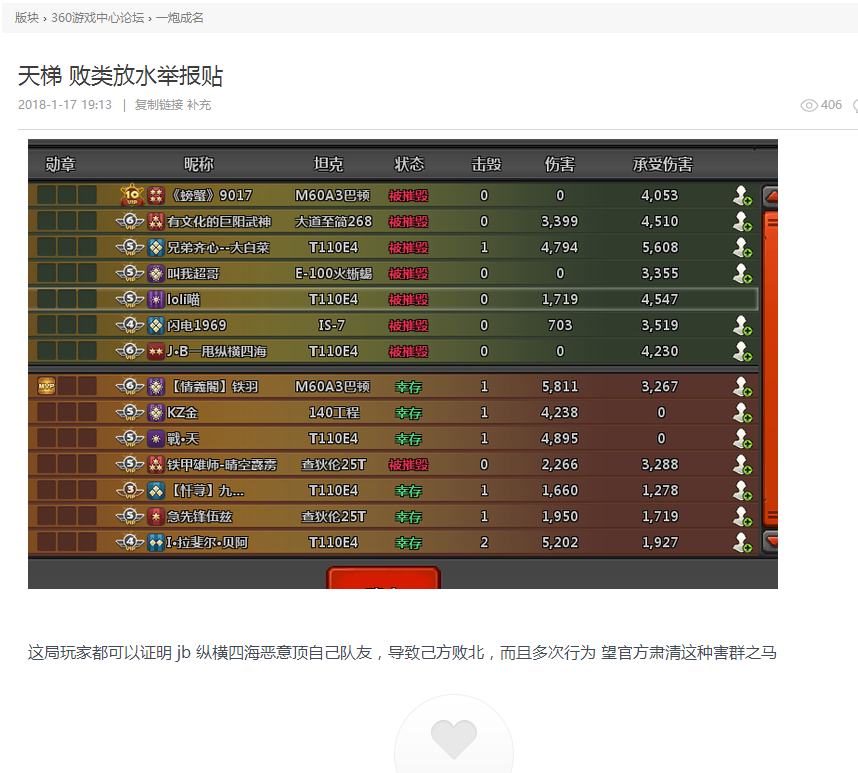 pubg修改器-揭秘PUBG修改器：游戏公平性的天敌还是玩家