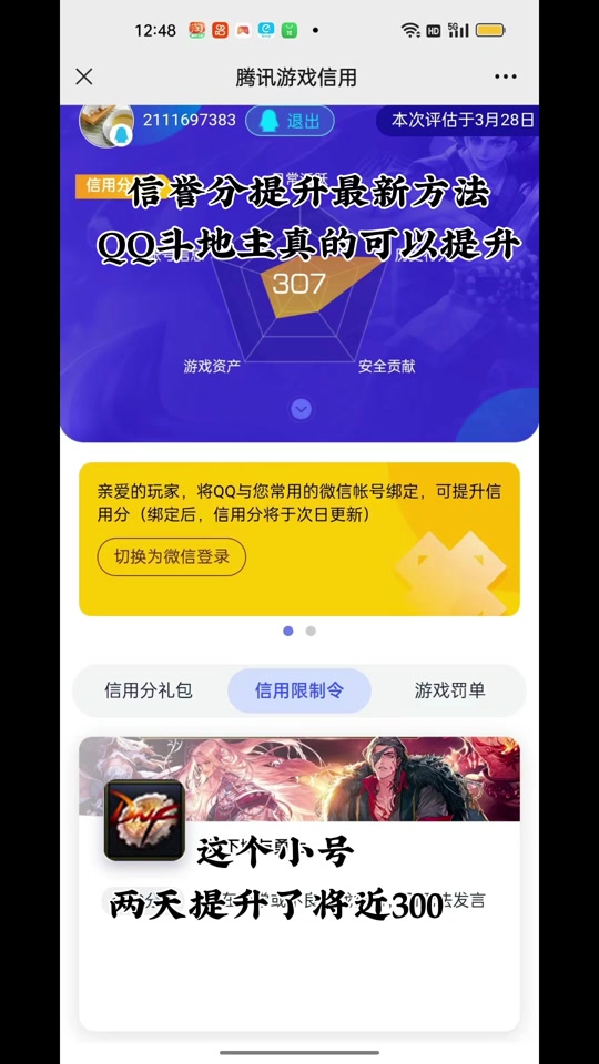 苹果手机怎么截取长屏幕截图_截屏长图怎么弄得苹果手机_iphone截屏长图照片手机