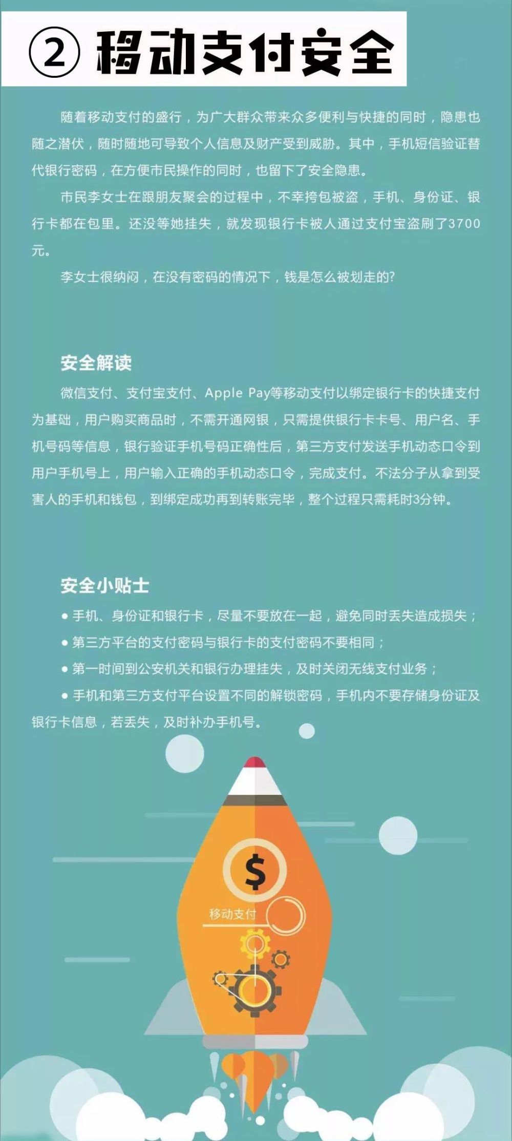 盗号qq神器破解密码软件_PDF破解密码软件_破解密码软件