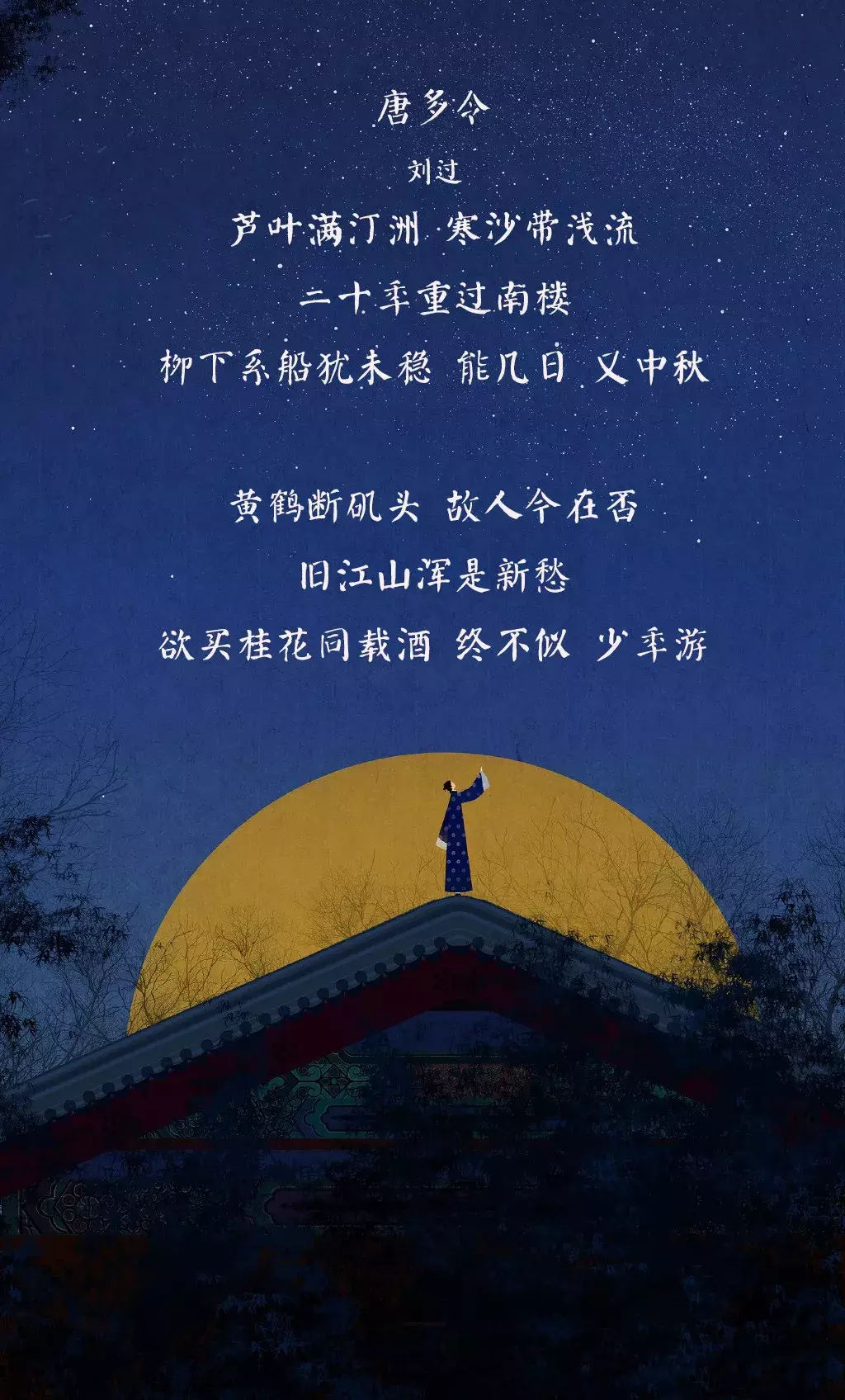 古诗小寒带拼音_小寒古诗_古诗小寒黄庭坚