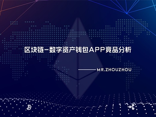 imtoken官网下载2.0_官网下载app豌豆荚_官网下载波克捕鱼