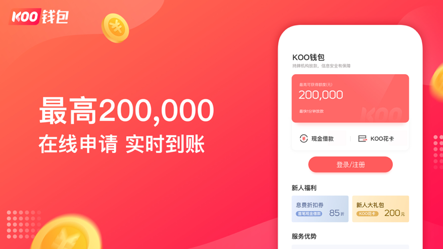 imtoken改密码怎么改_改密码手机怎么改_改密码wifi登录入口