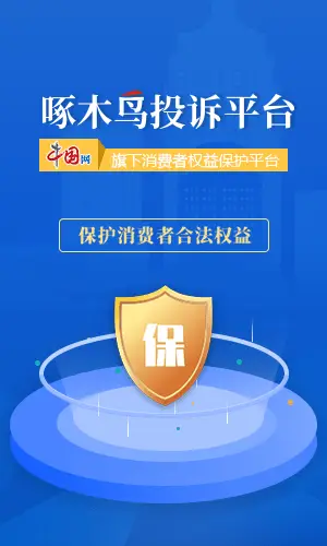 该好友已注销微信_微信号注销后好友那边显示什么_注销好友后会怎么显示