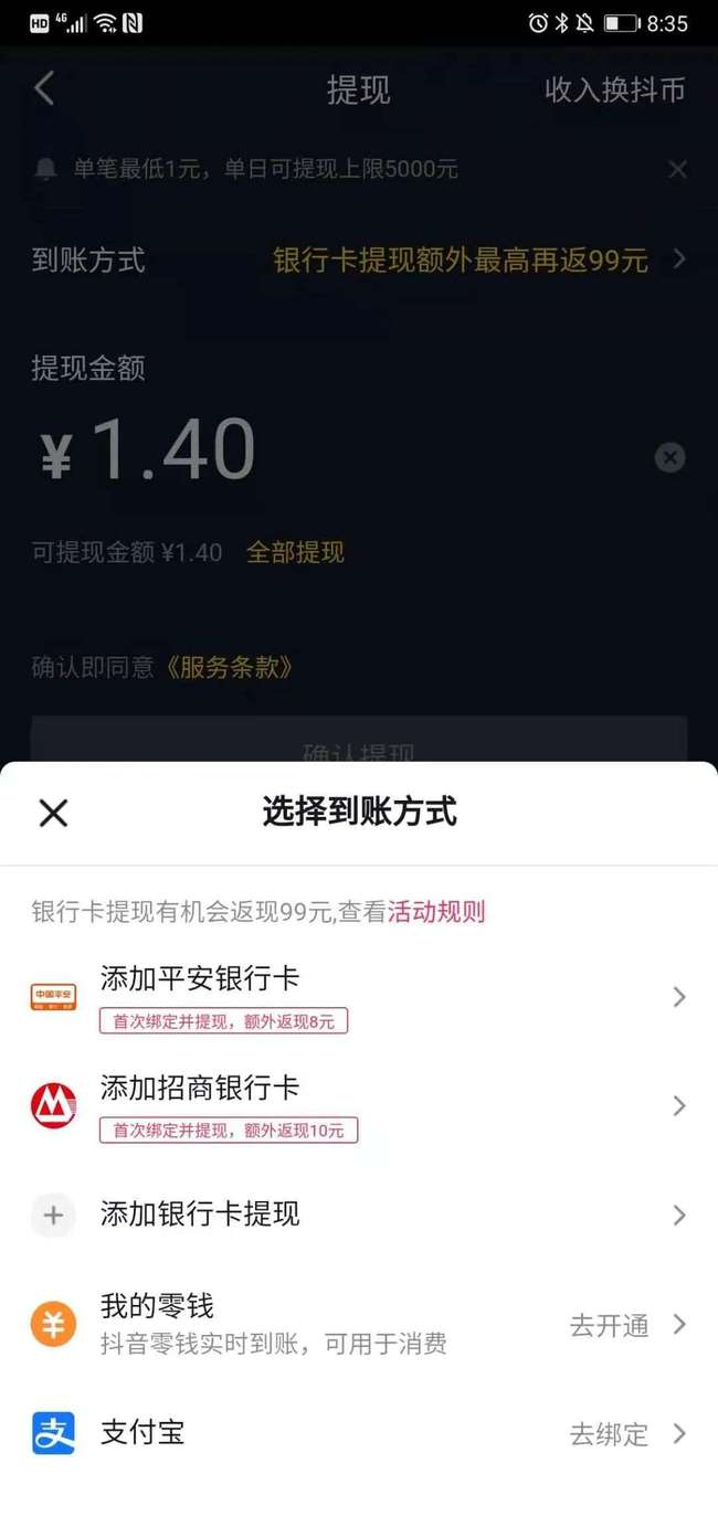 币钱包app_tp钱包平台币_币钱包有什么用