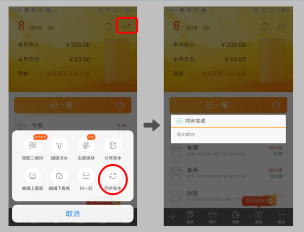 imtoken官网下载_imtoken怎么登陆不了_苹果手机怎么下imtoken