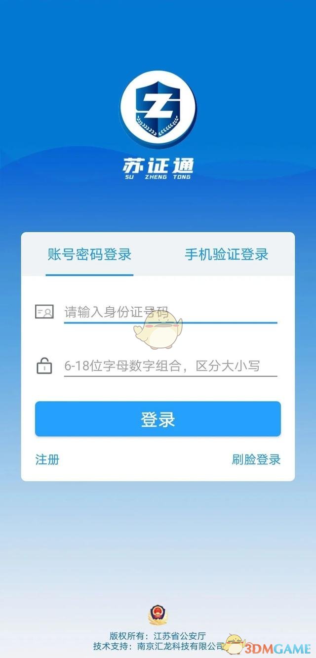 imtoken账号从哪里看_账号看不了直播_账号看不到评论区抽奖链接