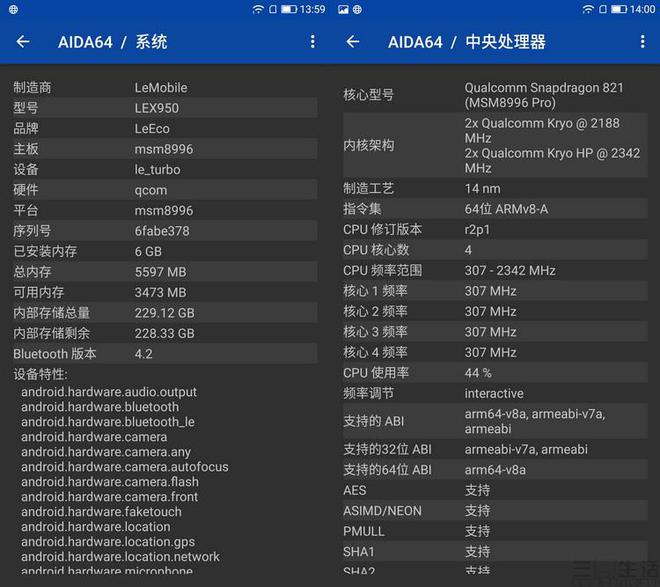 乐视手机2_乐视手机换屏视频教程_乐视手机怎么升级安卓版本