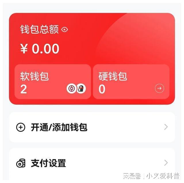 没有人像你_imtoken没有eth_没有身份证怎么坐高铁