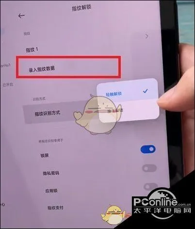 vivo手机破解密码怎么破解_vivo手机解锁破解教程视频_vivo手机解锁破解教程