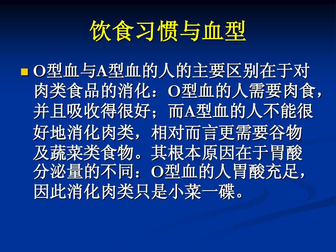 血液型空耳_血液型歌曲_血液型