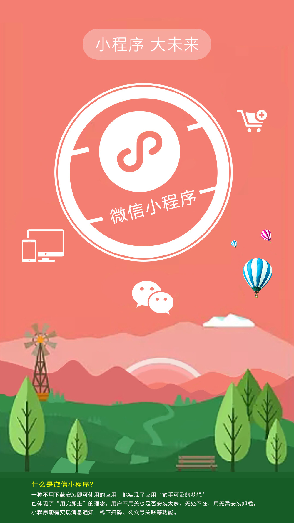 微信传输助手有什么危害_传输助手网页微信怎么用_微信传输助手网页