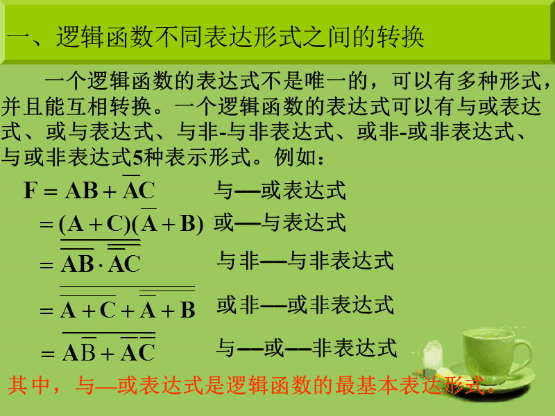 ifelse语句的用法_ifelse语句的用法_ifelse语句的用法