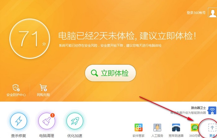 avast中文官方网站-avast中文官网：你的网络安全守护