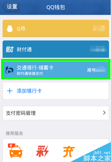 钱包app删除怎么恢复_tp钱包可以删除吗_钱包删除了