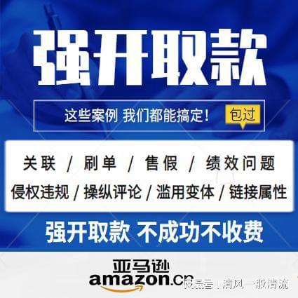 强制扣淘宝保证金怎么办_被淘宝强制扣了保证金_强制扣淘宝保证金违法吗