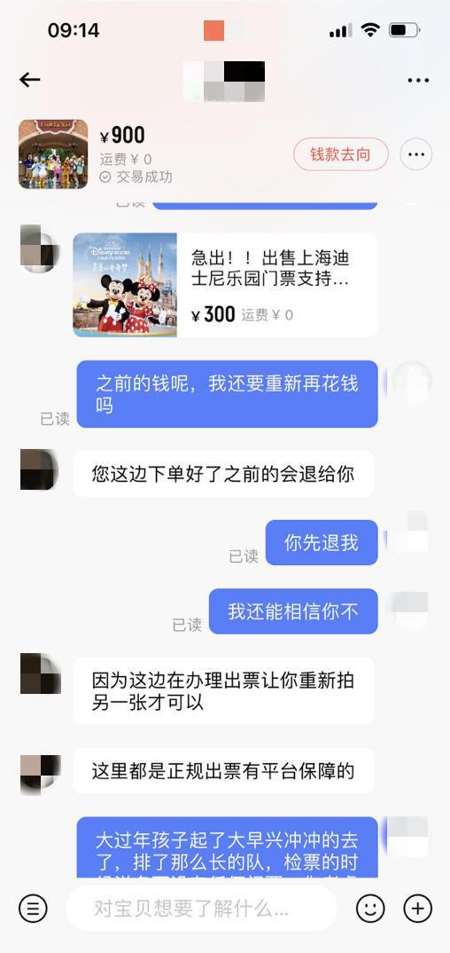 被淘宝强制扣了保证金_强制扣淘宝保证金违法吗_强制扣淘宝保证金怎么办