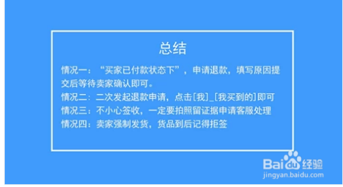 强制扣淘宝保证金违法吗_强制扣淘宝保证金怎么办_被淘宝强制扣了保证金