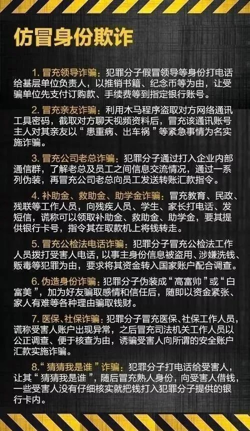 imtoken币被盗找回案例_imtoken诈骗有机会找回吗_被诈骗找回的几率