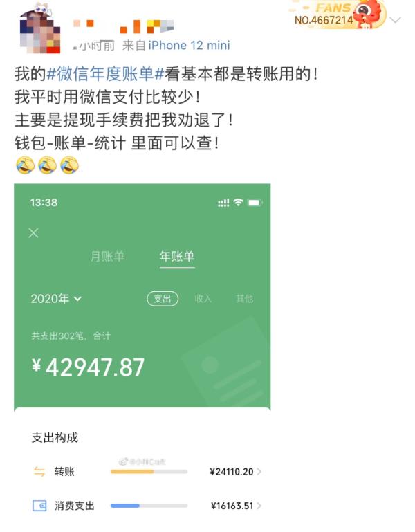 转钱收手续费吗_转账手续费1%_im钱包转账手续费多少