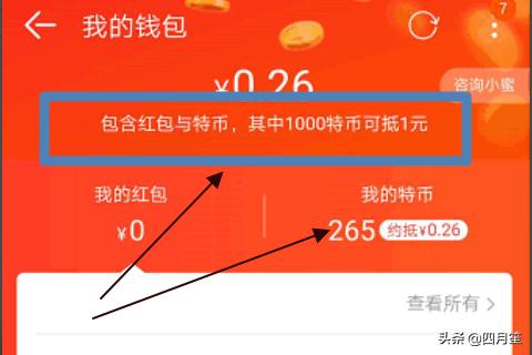 imtoken钱包提币多久到账_imtoken钱包提币多久到账_imtoken钱包转币要多久