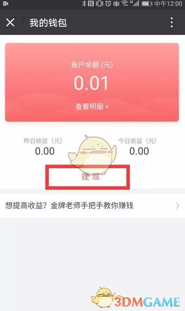 im钱包提币使用流程_钱包提币怎么提_imtoken钱包的币如何提现