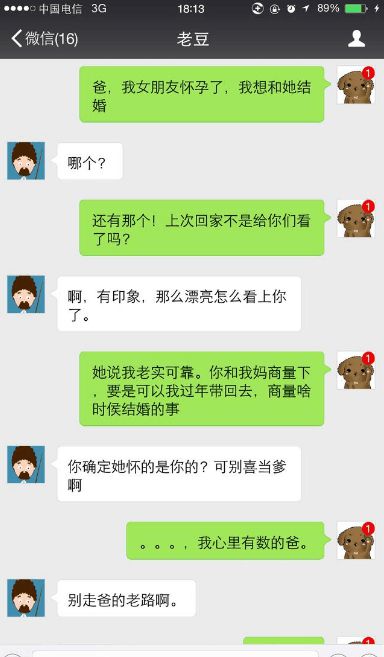 聊天软件_whatsapp如何聊天_whatsapp