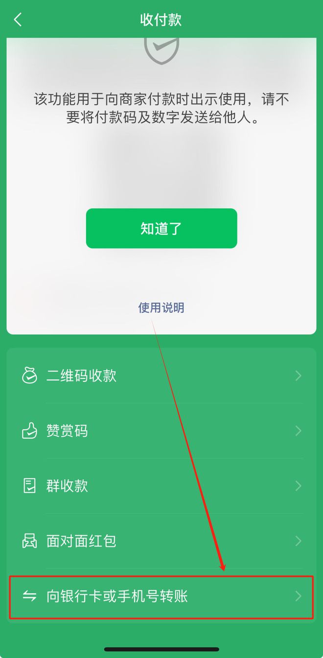 imtoken钱包提现教程_钱包提现到银行卡多久到账_imtoken钱包提现到银行卡