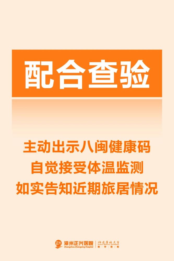 审请健康码_健康码重新申请怎么弄_弄码申请健康码要多久