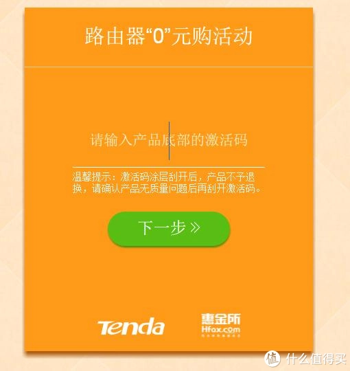 wind10系统激活码_激活码激活win10_win10系统激活码