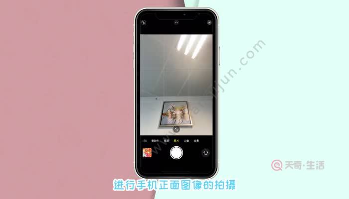 苹果摄像头是多少mm_iphone摄像头参数_苹果13摄像头参数