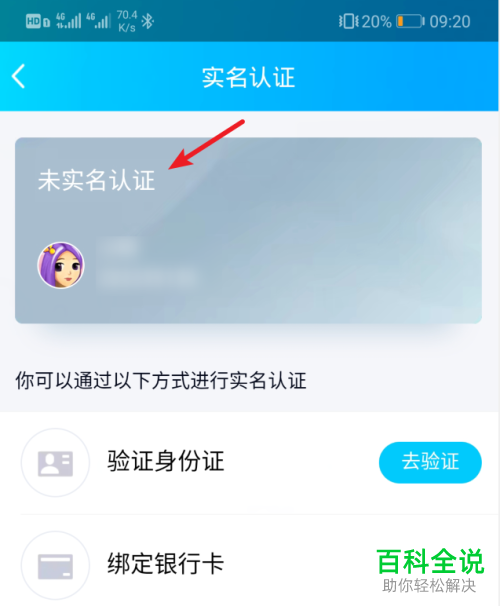 imtoken钱包怎么注销账号_钱包账户注销问题描述怎么填写_imtoken钱包怎么注销