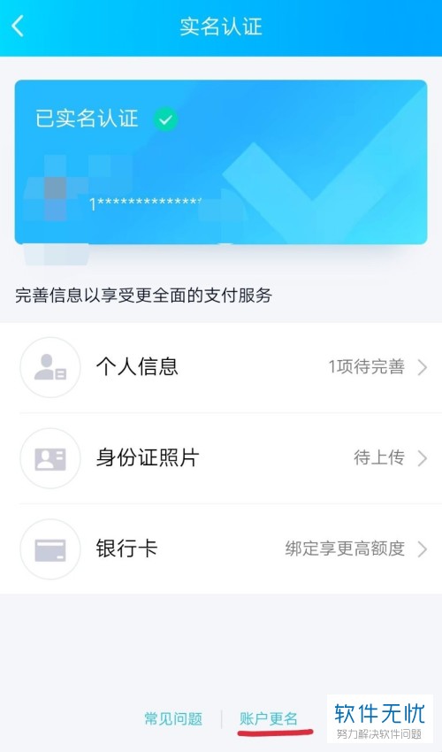 钱包账户注销问题描述怎么填写_imtoken钱包怎么注销_imtoken钱包怎么注销账号