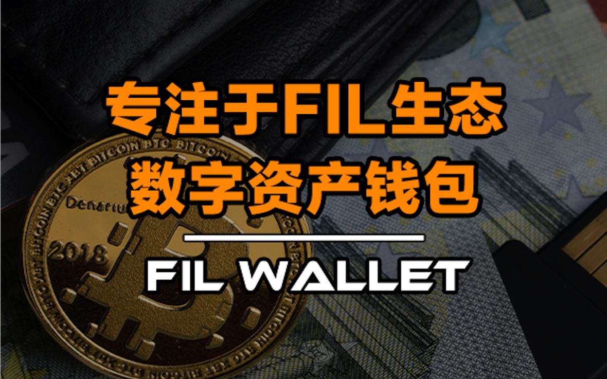 tp钱包身份钱包和单网络钱包_钱包身份名是什么_tp身份钱包有啥用