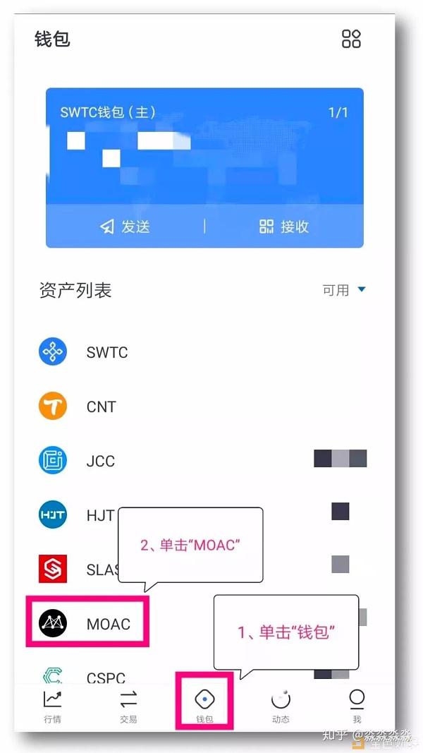 imtoken钱包提币教程_钱包的币怎么变现_钱包提币怎么提