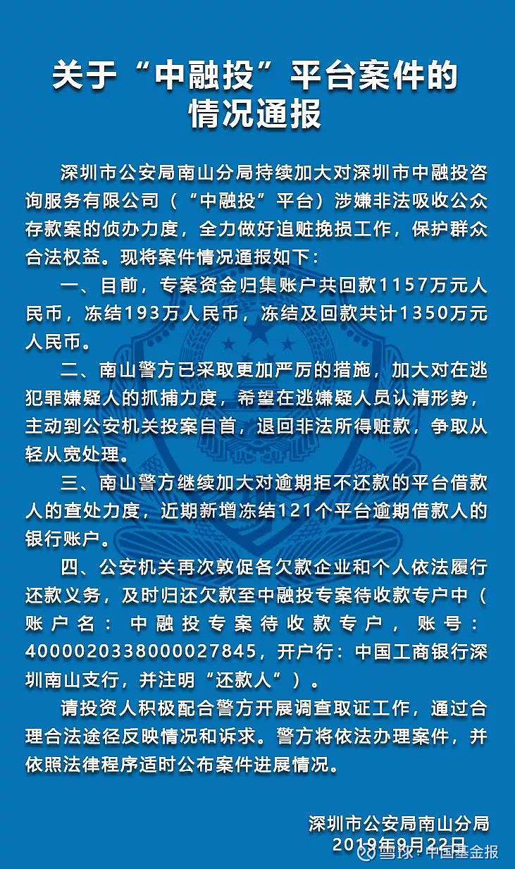 imtoken被盗怎么报警_imtoken币被盗找回_币被盗了