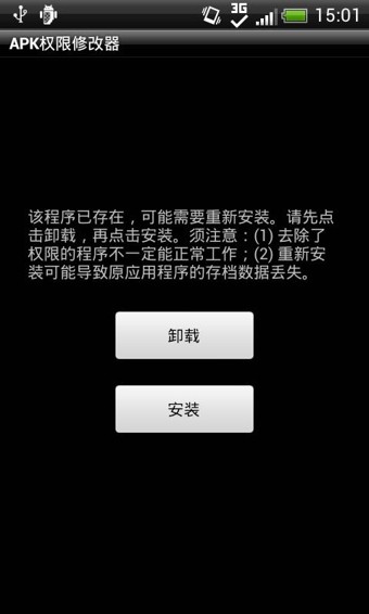 安卓怎么下载imtoken_安卓下载软件_安卓下载app