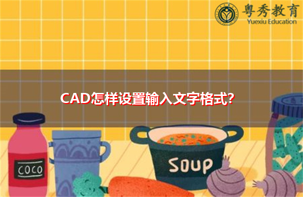 下拉选项怎么设置_单元格增加下拉选项设置_数据下拉选项设置