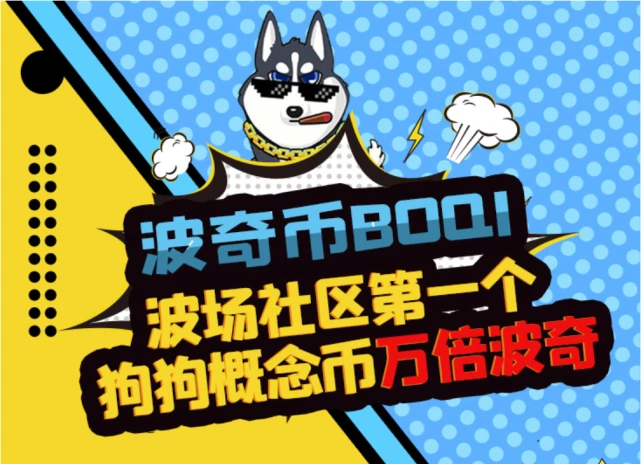 狗币合约什么意思_tp钱包找不到狗狗币的合约_狗狗币合约